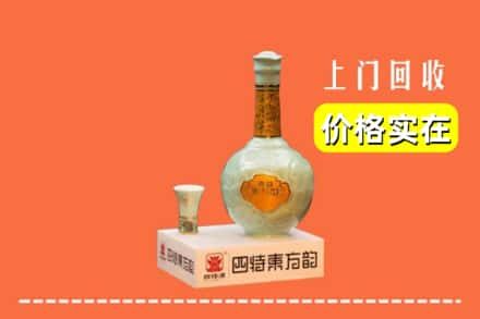 苏州吴中区回收四特酒