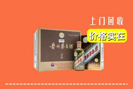 苏州吴中区回收彩釉茅台酒