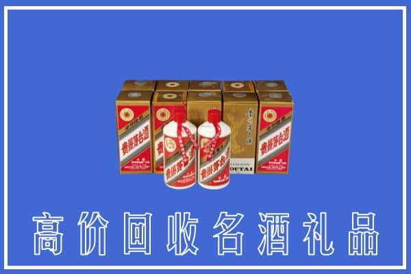 高价收购:苏州吴中区上门回收茅台酒多少钱